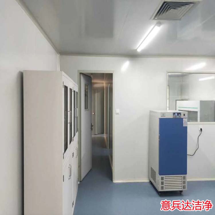 河北醫(yī)院化驗(yàn)室裝修設(shè)計(jì)施工安裝廠家意兵達(dá)潔凈