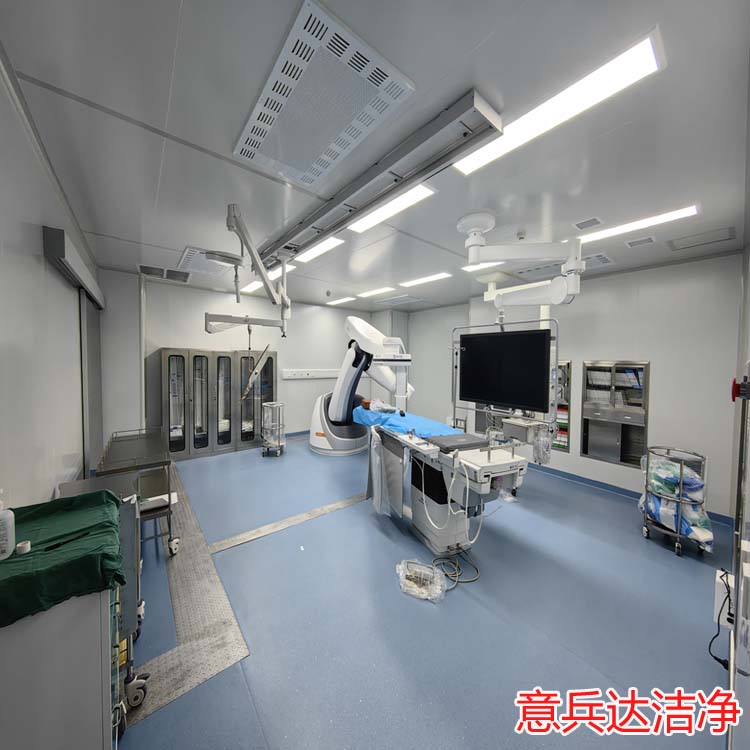 河北省級(jí)醫(yī)院DSA潔凈手術(shù)室裝修廠(chǎng)家意兵達(dá)潔凈施工案例